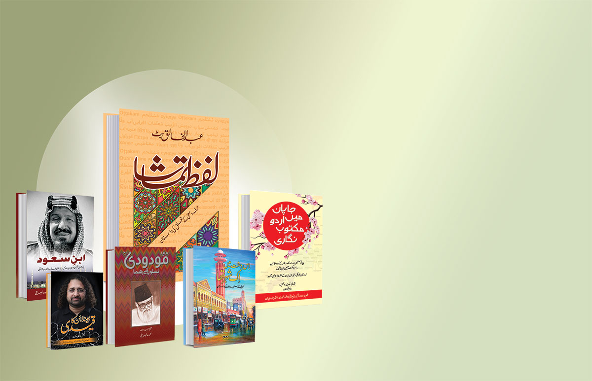 Slide-2-Books